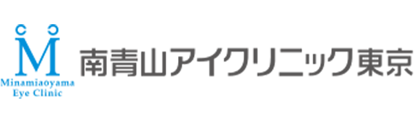 南青山アイクリニック商品画像