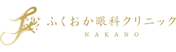ふくおか眼科クリニック商品画像