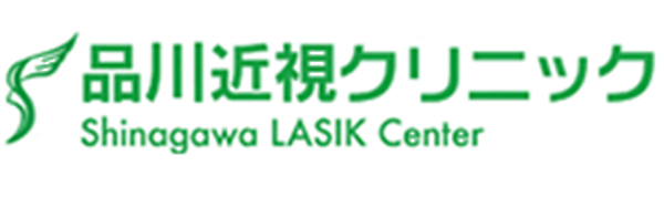 品川近視クリニック商品画像